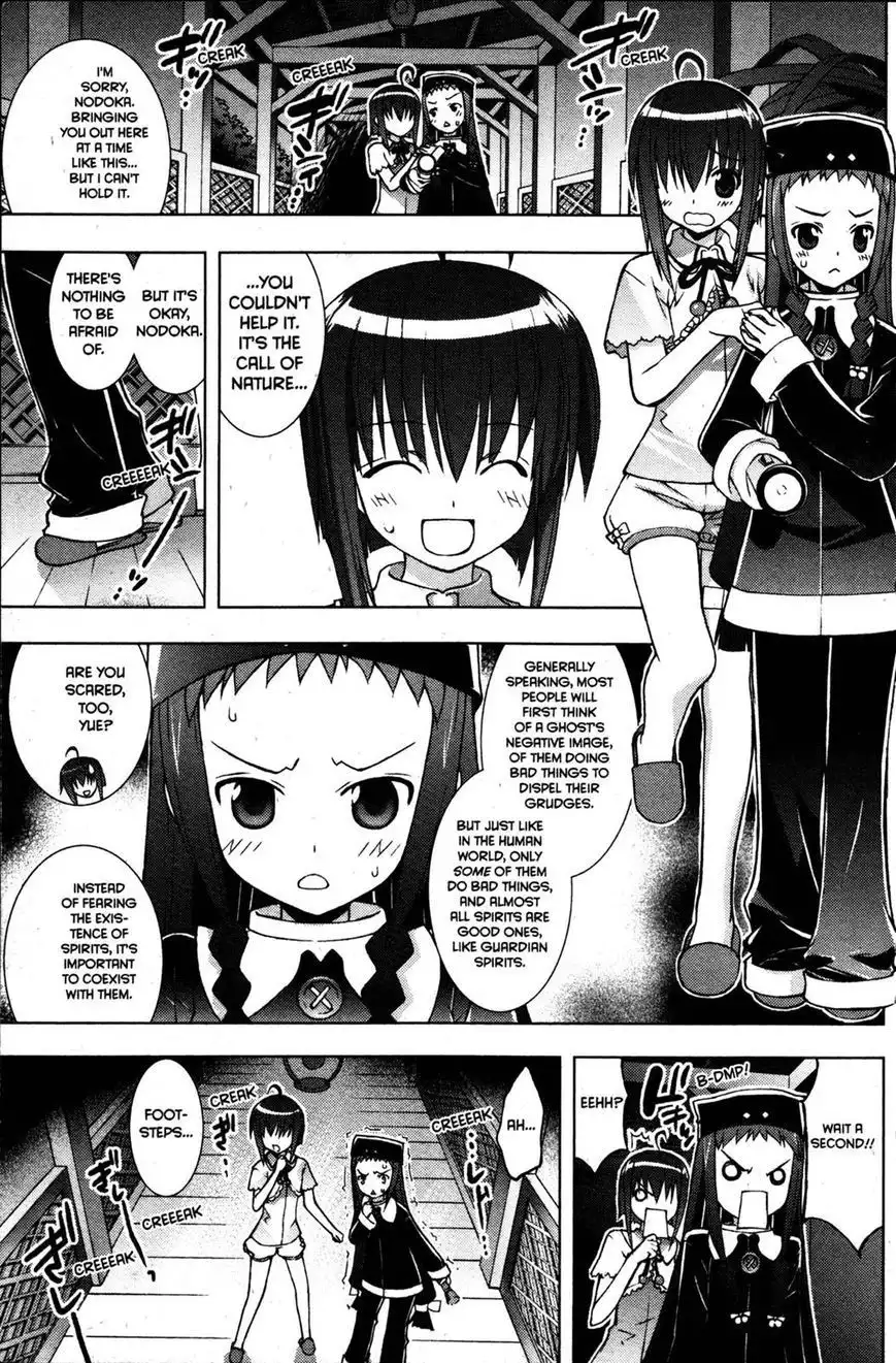 Negima!? Neo Chapter 22 21